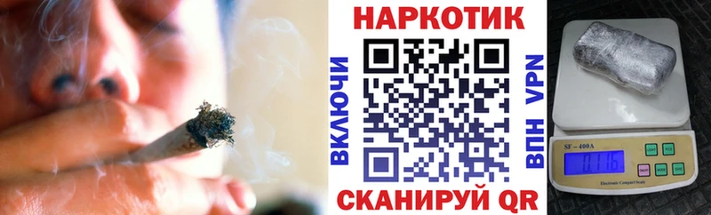 Купить наркотики Малмыж АМФ Галлюциногенные грибы ГАШИШ Мефедрон Бошки Шишки COCAIN