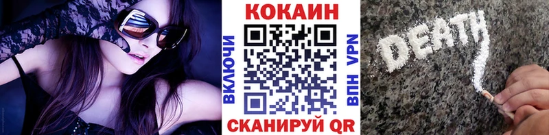 Cocaine Эквадор  omg как войти  Малмыж  наркотики 
