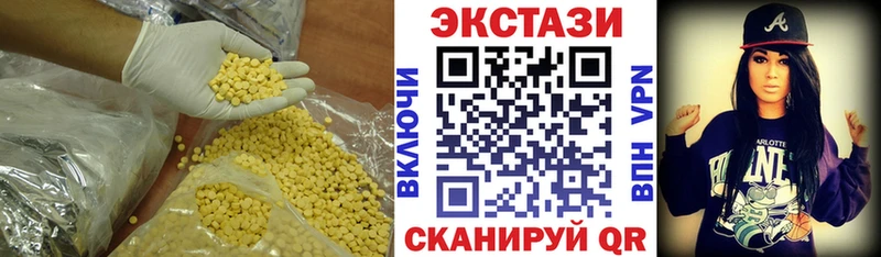 ЭКСТАЗИ DUBAI  ОМГ ОМГ ТОР  Малмыж 