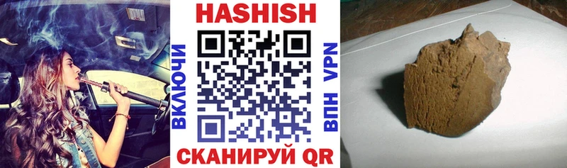 где купить наркоту  Малмыж  Гашиш убойный 