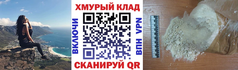 ГЕРОИН хмурый  Малмыж 