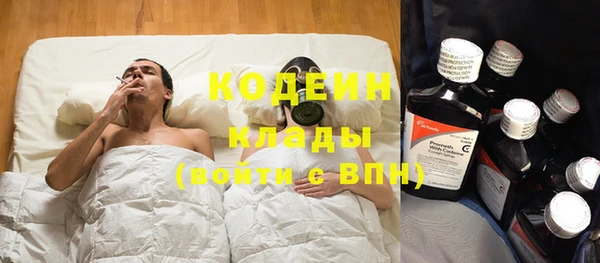 таблы Белокуриха