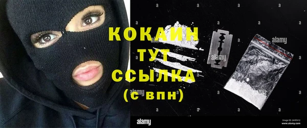 метамфетамин Белоозёрский