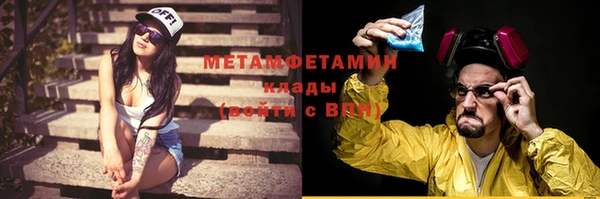 таблы Белокуриха