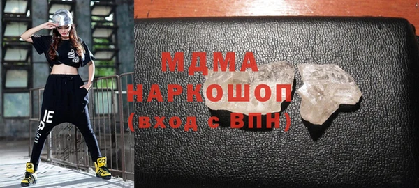 героин Беломорск