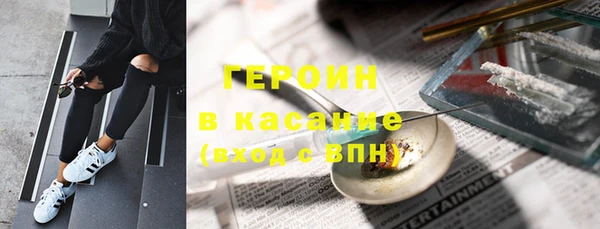 метамфетамин Белоозёрский