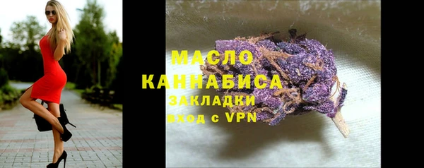 таблы Белокуриха
