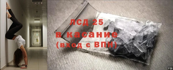 таблы Белокуриха