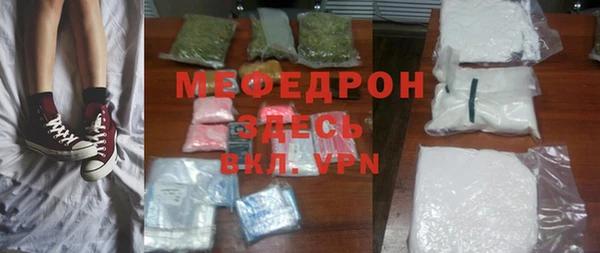 метамфетамин Белоозёрский
