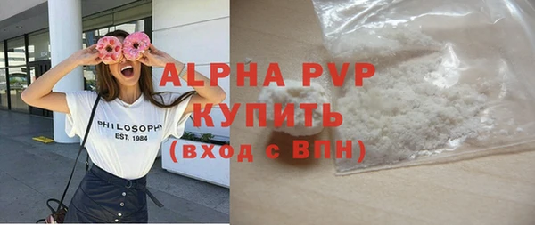 героин Беломорск
