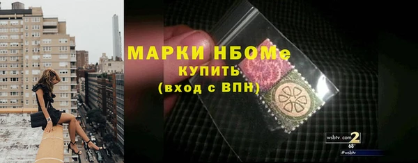 метамфетамин Белоозёрский