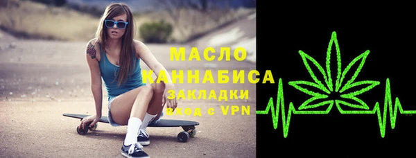 таблы Белокуриха