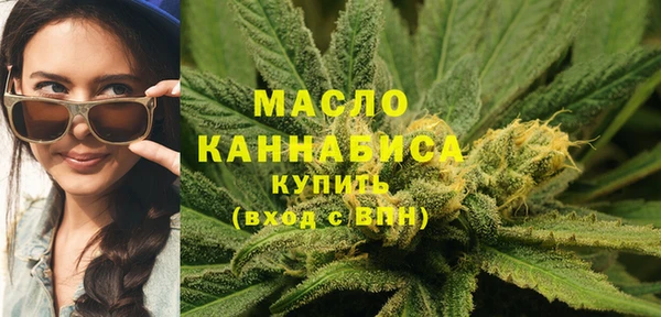 метамфетамин Белоозёрский