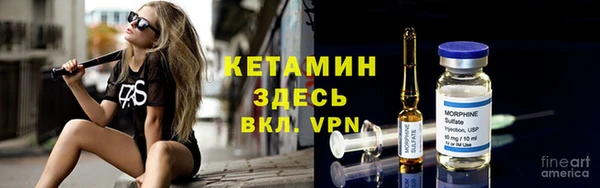метамфетамин Белоозёрский