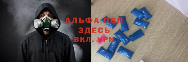 таблы Белокуриха