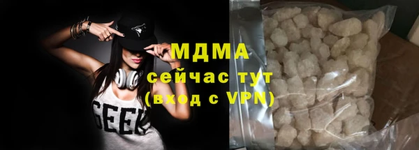 таблы Белокуриха