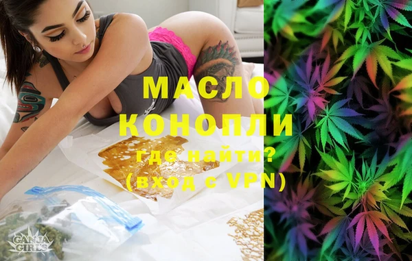 метамфетамин Белоозёрский