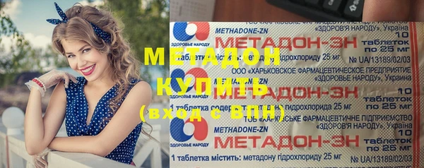 таблы Белокуриха