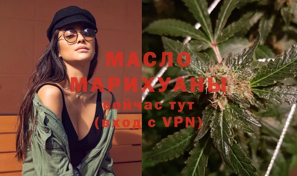 таблы Белокуриха