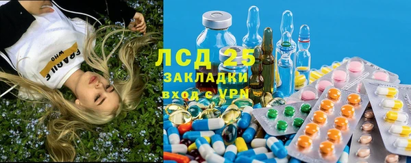 метамфетамин Белоозёрский