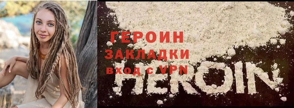 таблы Белокуриха
