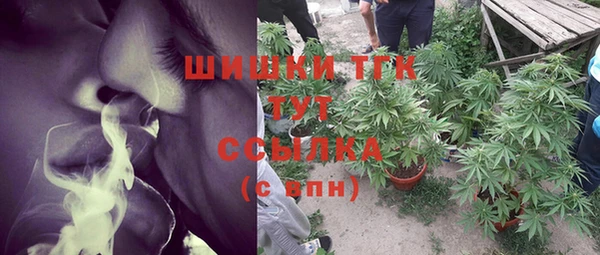 метамфетамин Белоозёрский