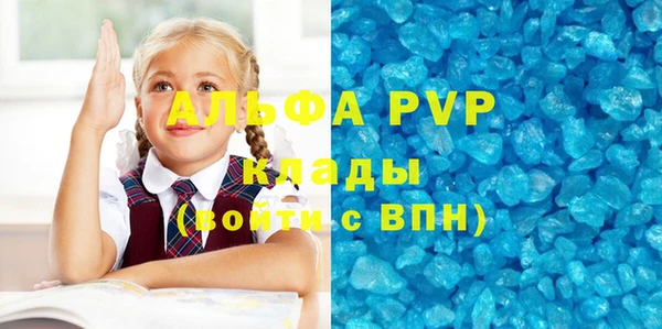 метамфетамин Белоозёрский