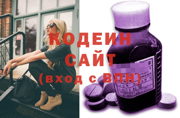 таблы Белокуриха