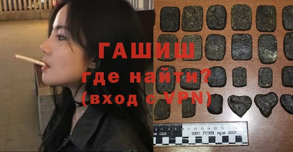 метамфетамин Белоозёрский
