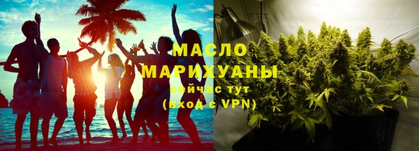метамфетамин Белоозёрский