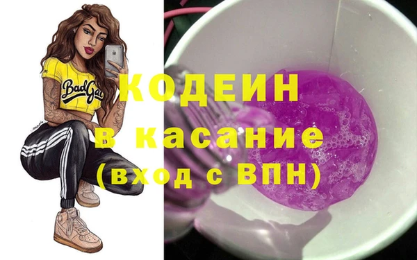 таблы Белокуриха