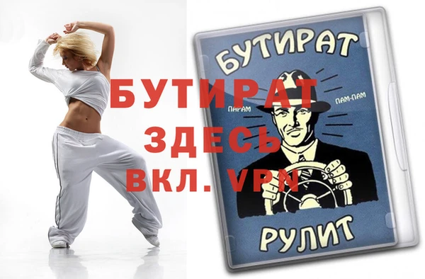 метамфетамин Белоозёрский