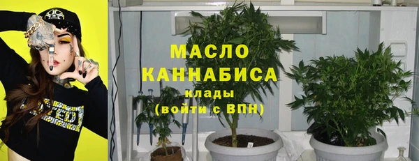 метамфетамин Белоозёрский