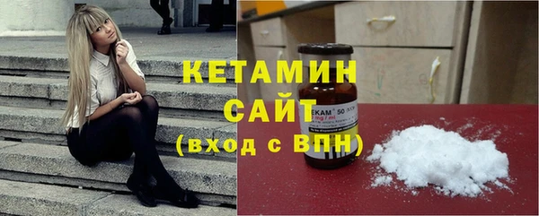 метамфетамин Белоозёрский