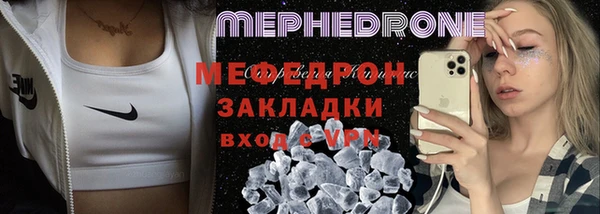 героин Беломорск