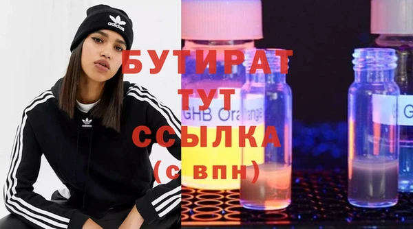 таблы Белокуриха
