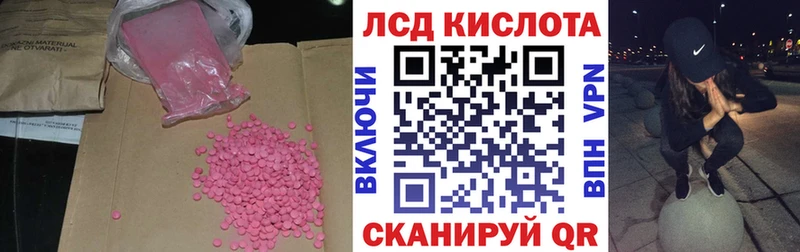 купить   Малмыж  Лсд 25 экстази ecstasy 