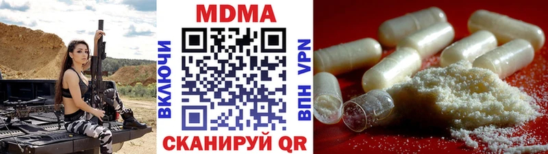 MDMA кристаллы  Малмыж 