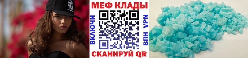 Мефедрон 4 MMC  Малмыж 