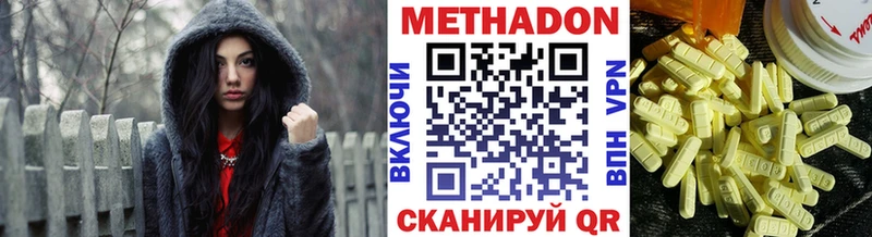 как найти закладки  Малмыж  Метадон белоснежный 