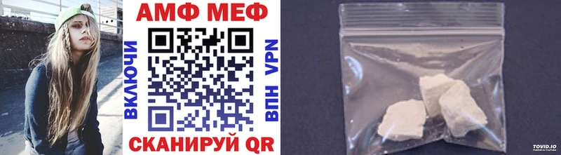 Метамфетамин витя  купить   кракен онион  Малмыж 