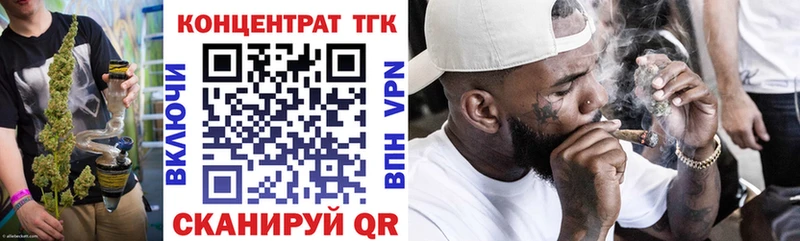 MEGA вход Малмыж Дистиллят ТГК концентрат