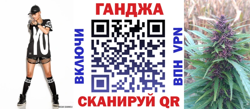 Канабис VHQ  Малмыж 